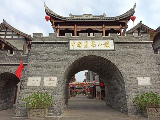 夏布小镇