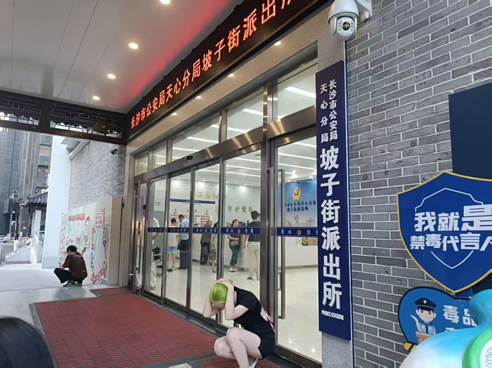 坡子街
