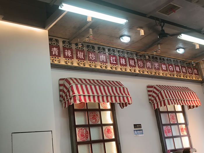 白辣椒炒肉
