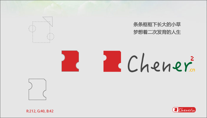 chenercn.png chenercn.png