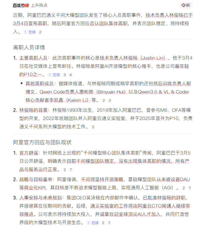 花边新闻.jpg 花边新闻.jpg